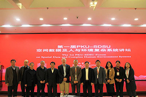 SDSU PKU forum group